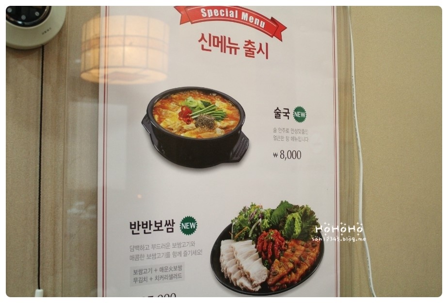 원할머니보쌈족발대구 이미지