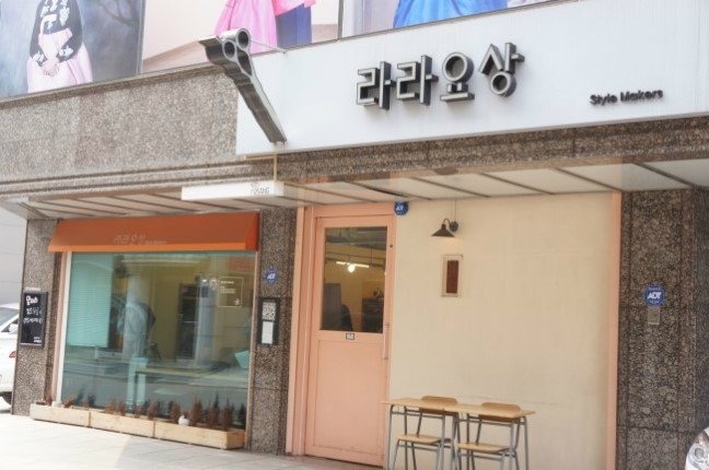 라라요상 이미지