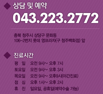클레오의원 이미지