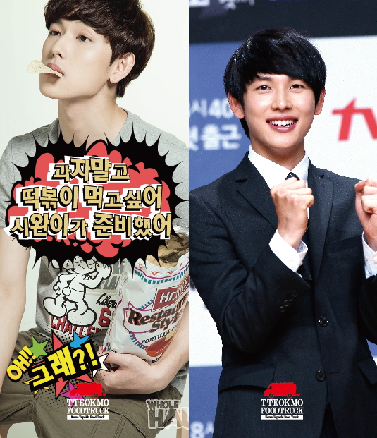 방가운푸드 이미지