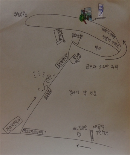 대동여인숙 이미지