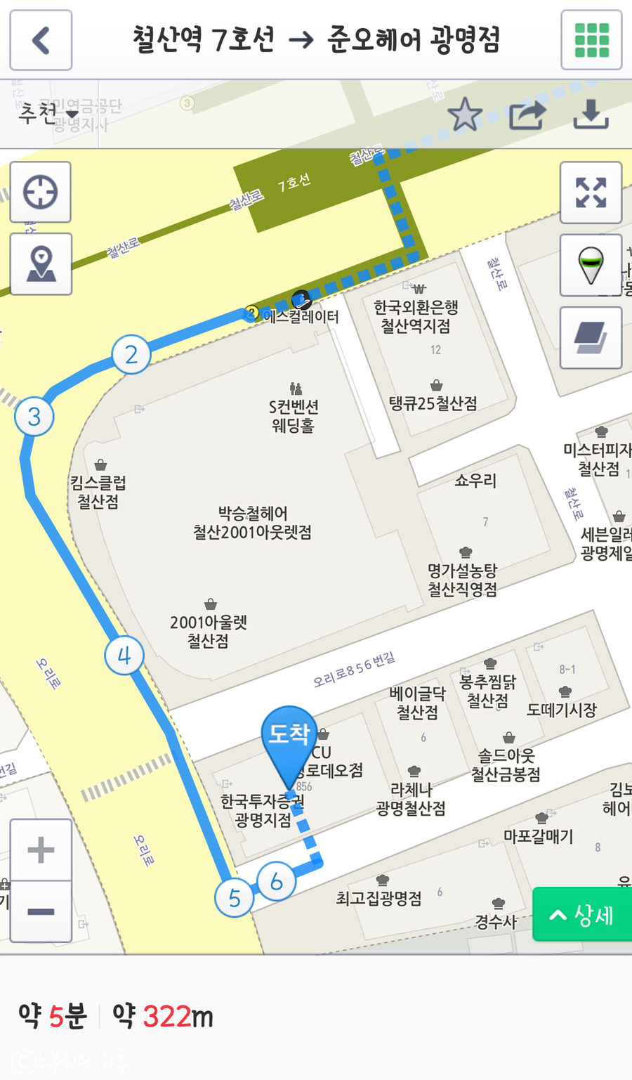 킴스헤어클럽 이미지