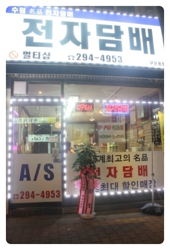 명품타바코 이미지