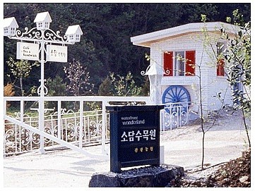 주식회사 소담소담 이미지
