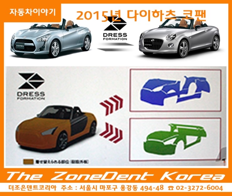 더조은덴트 이미지
