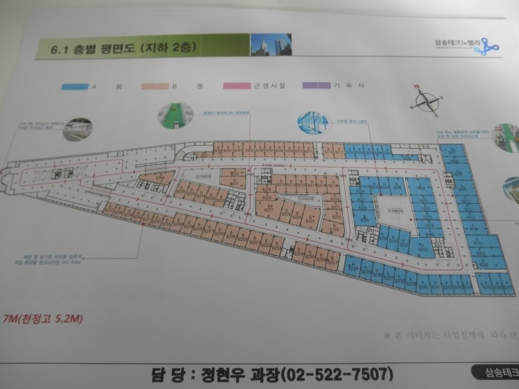 삼송화물 이미지