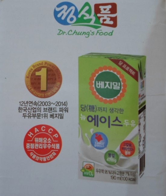 (주)에이스뉴식품 이미지