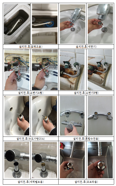 (주)명진에너지 이미지