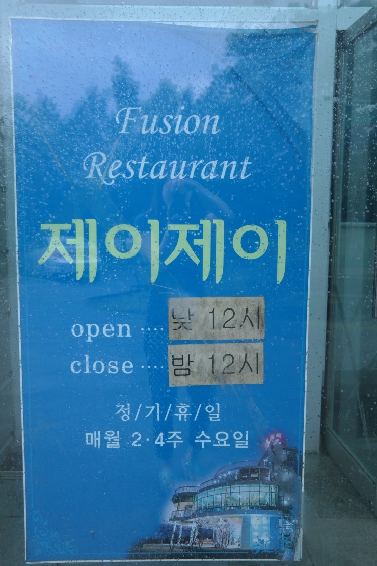 제이제이클럽 이미지