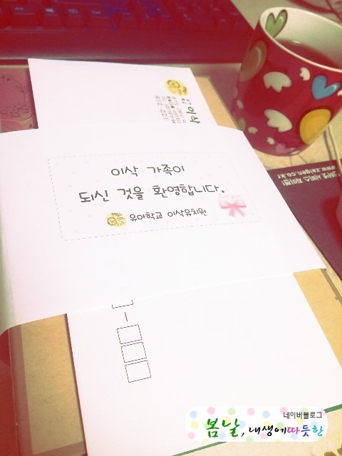 이삭유치원 이미지