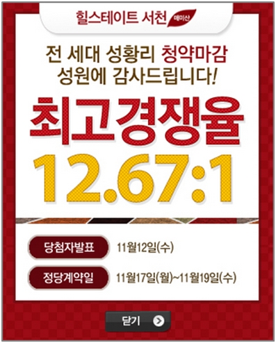 아람엔지니어링 이미지