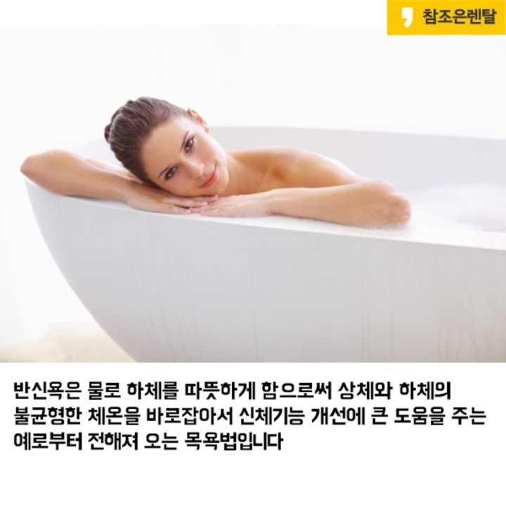 조은렌탈서비스 이미지