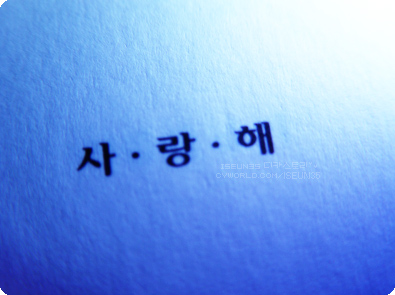 추릅추릅 이미지
