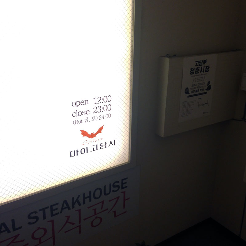 마인드블로잉 이미지