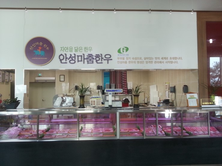 일죽한우타운 이미지