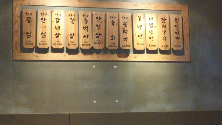남산상회 이미지