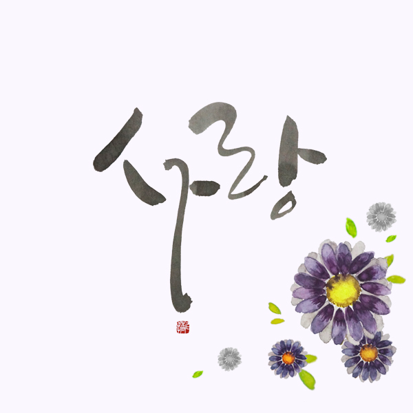수니아트 이미지