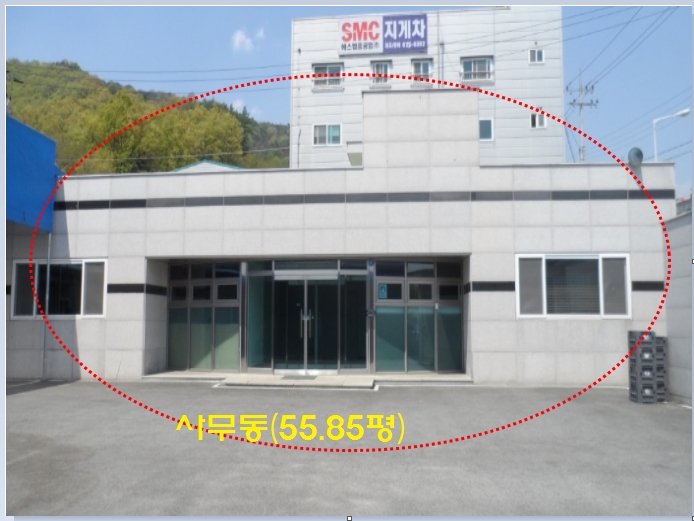 중원산업 이미지