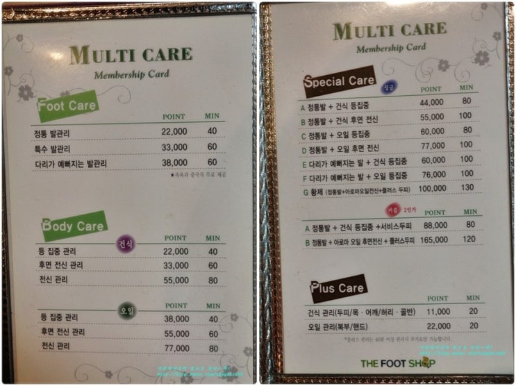 더 풋샵 이미지