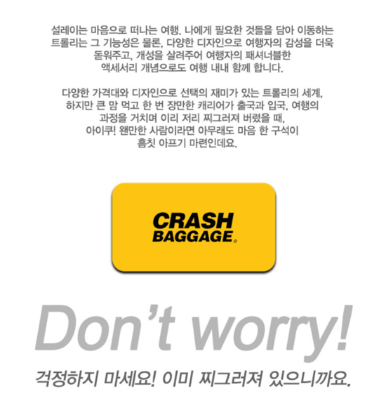 라움에디션롯데 이미지