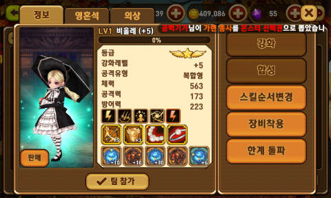 비올레 이미지