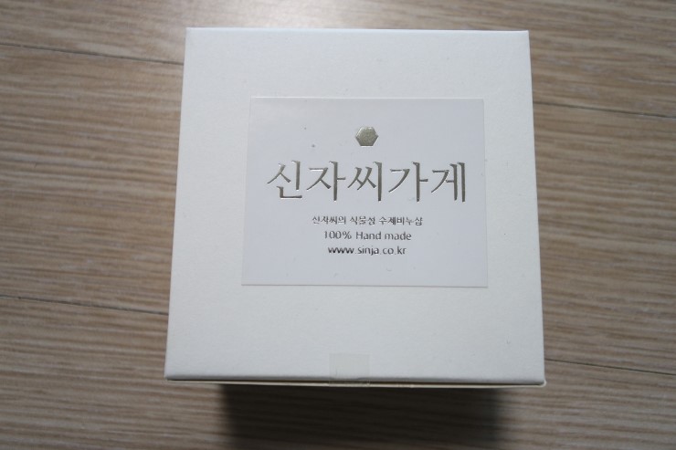신자씨가게 이미지