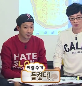 녹차유황오리 이미지
