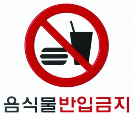 점핑펀파크 이미지