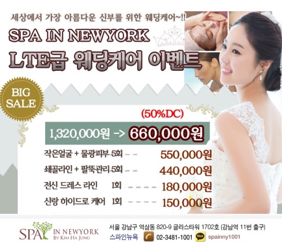 뉴욕샵 이미지