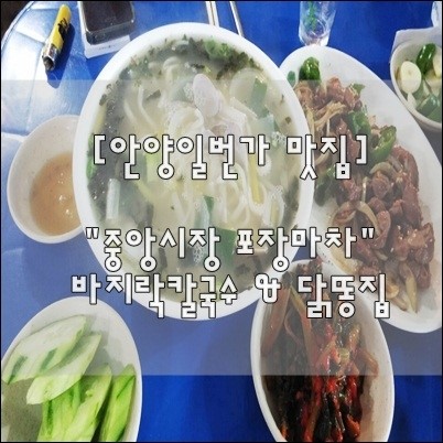 황금포장마차 이미지