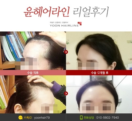윤헤어 이미지