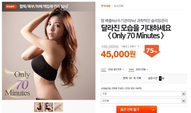 샤인피부관리실 이미지
