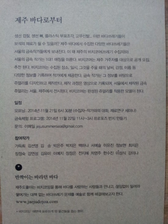 반짝상회 이미지