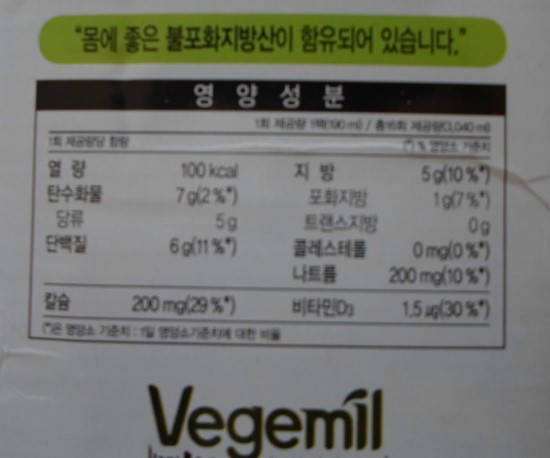 (주)에이스뉴식품 이미지