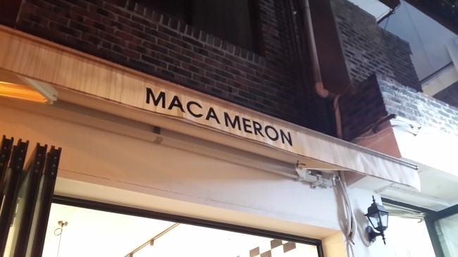 마카멜롱(Macameron) 이미지