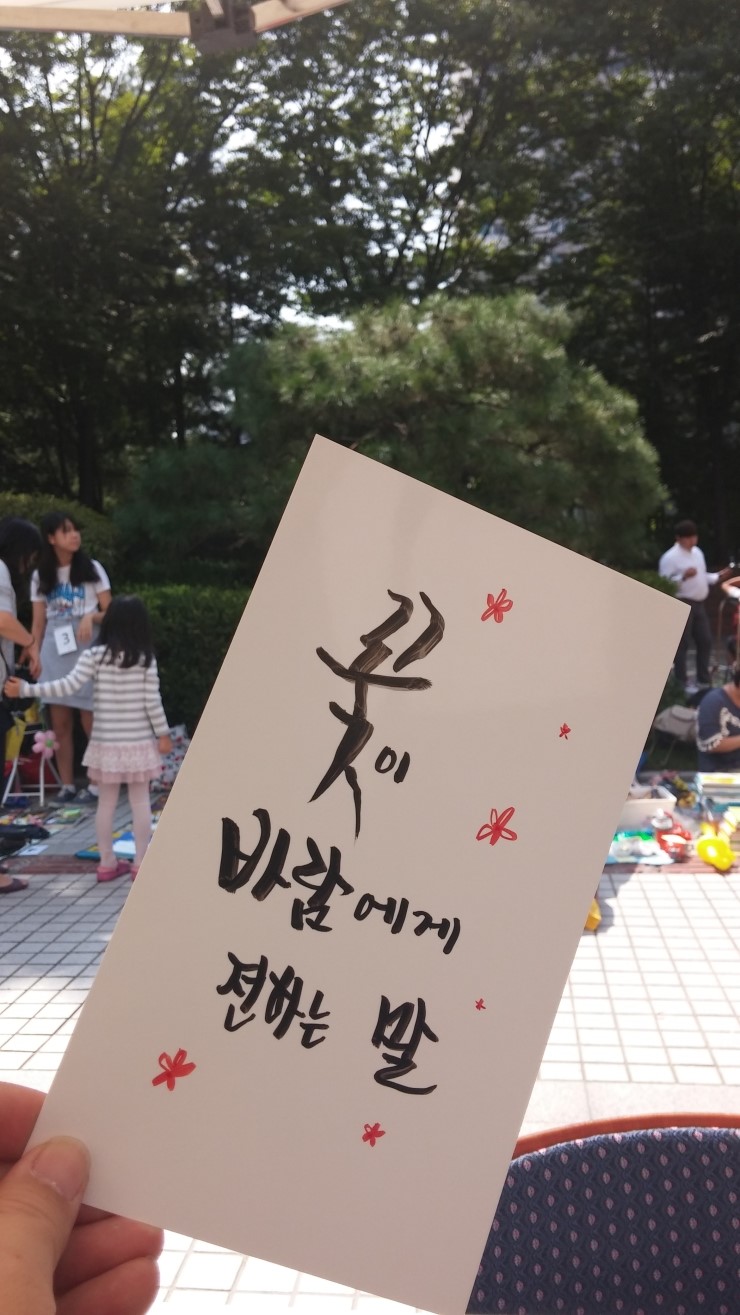 아름다운가게부천 이미지