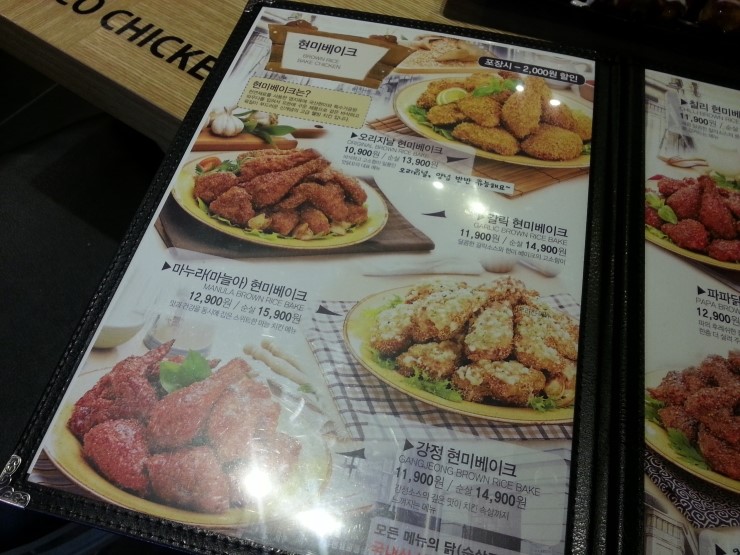 맛닭꼬 이미지
