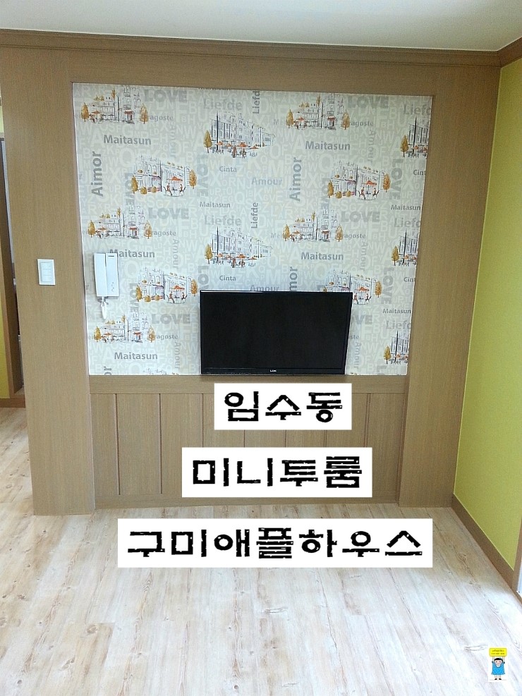 구미공단상사 이미지