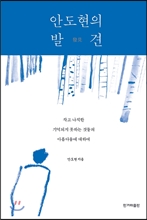 백석사 이미지