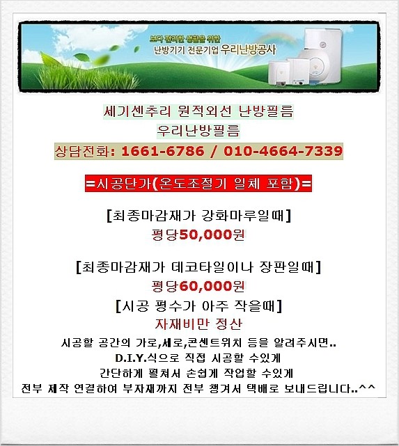 서일전기주 이미지