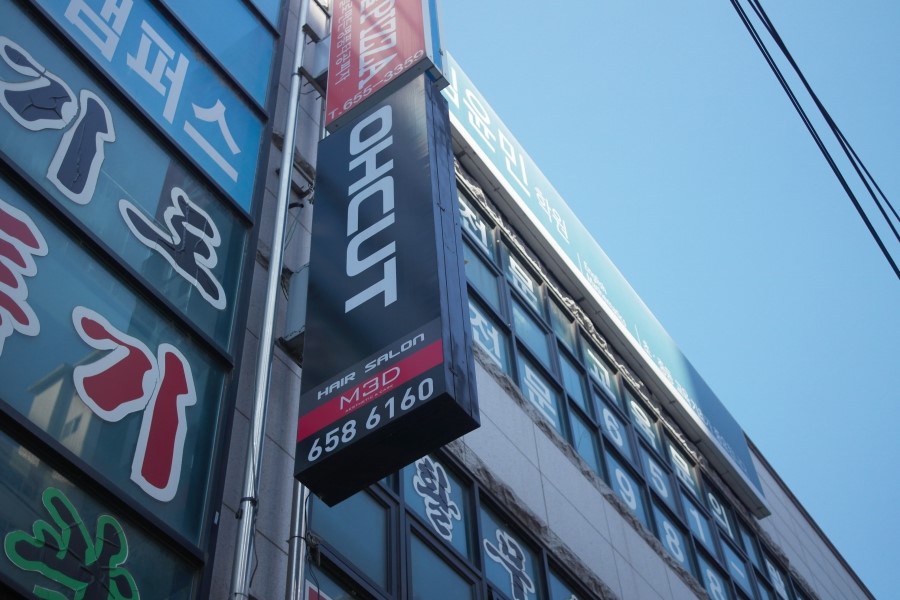 오컷헤어살롱 이미지