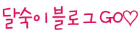 산타페노래연습장 이미지