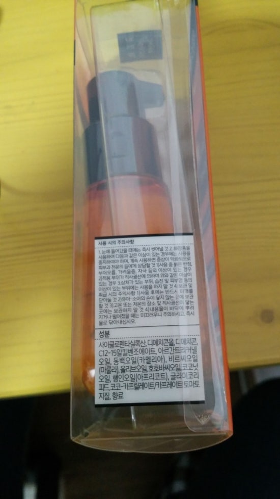 퍼펙트헤어 이미지