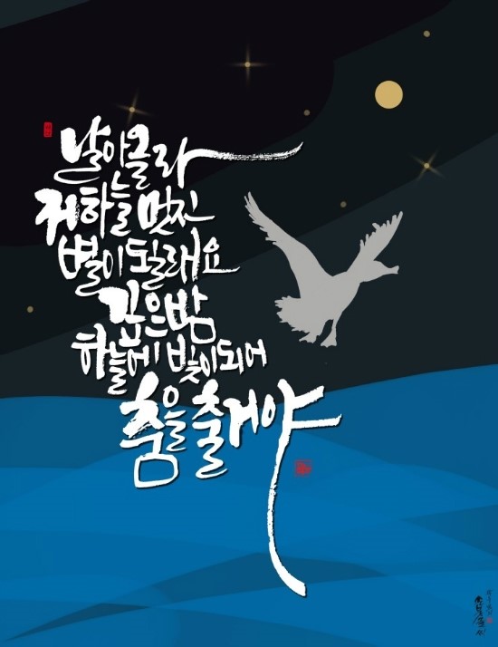오리날다 이미지