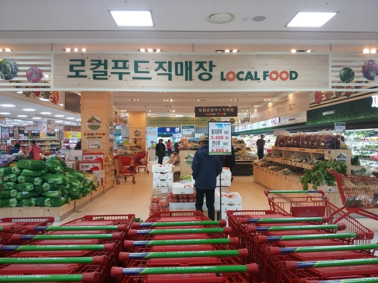 계룡마트 이미지