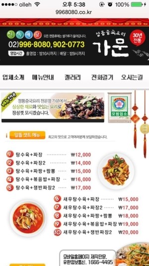 유한모바일 이미지