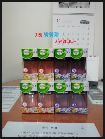 주안카정비 이미지