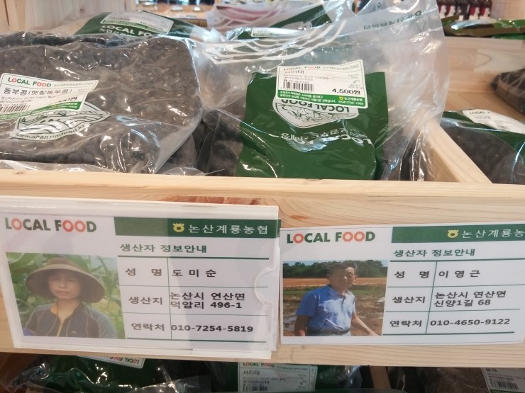 계룡마트 이미지