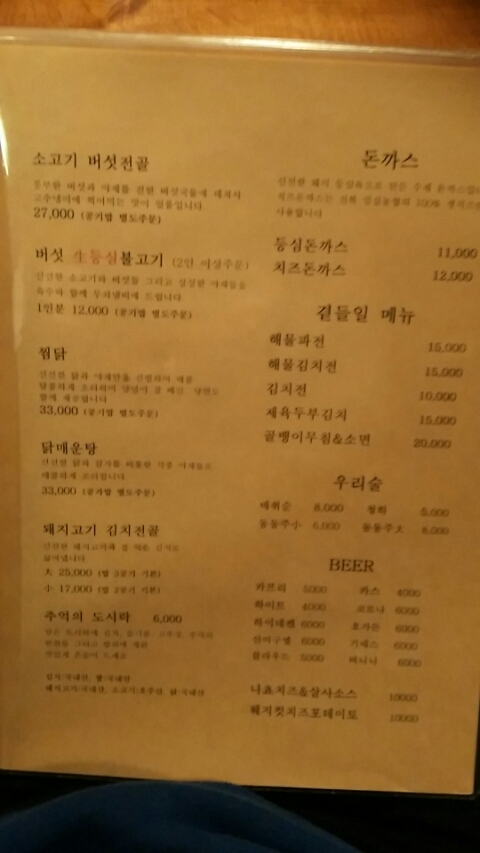 민들레카페 이미지
