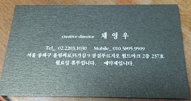 베누스헤어 이미지